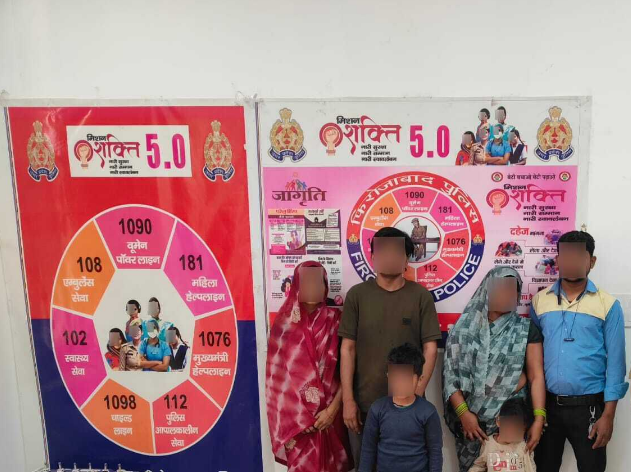 यूपी पुलिस की मुस्तैदी से 24 घंटे के अंदर लापता बच्चा सकुशल बरामद