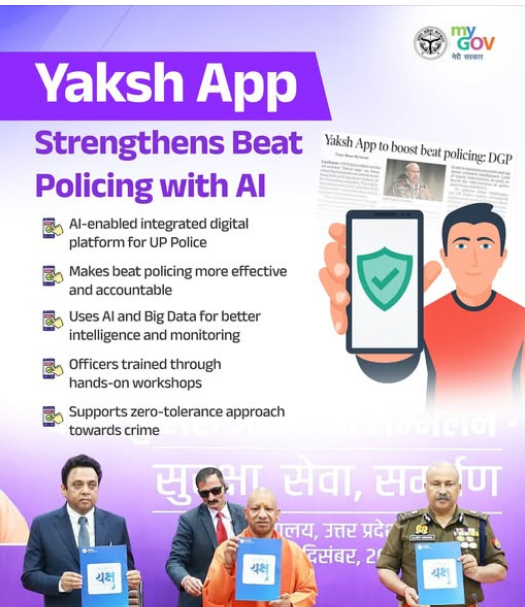 Uttar Pradesh Police Begins 2026 with Advanced Digital Policing Measures