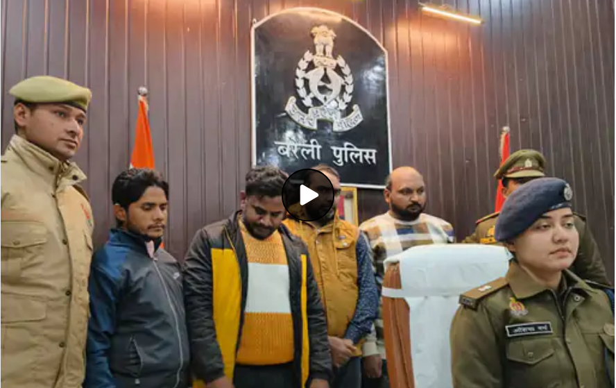 बरेली पुलिस ने ऑनलाइन ठगी करने वाले गिरोह का किया पर्दाफाश, कई आरोपी गिरफ्तार