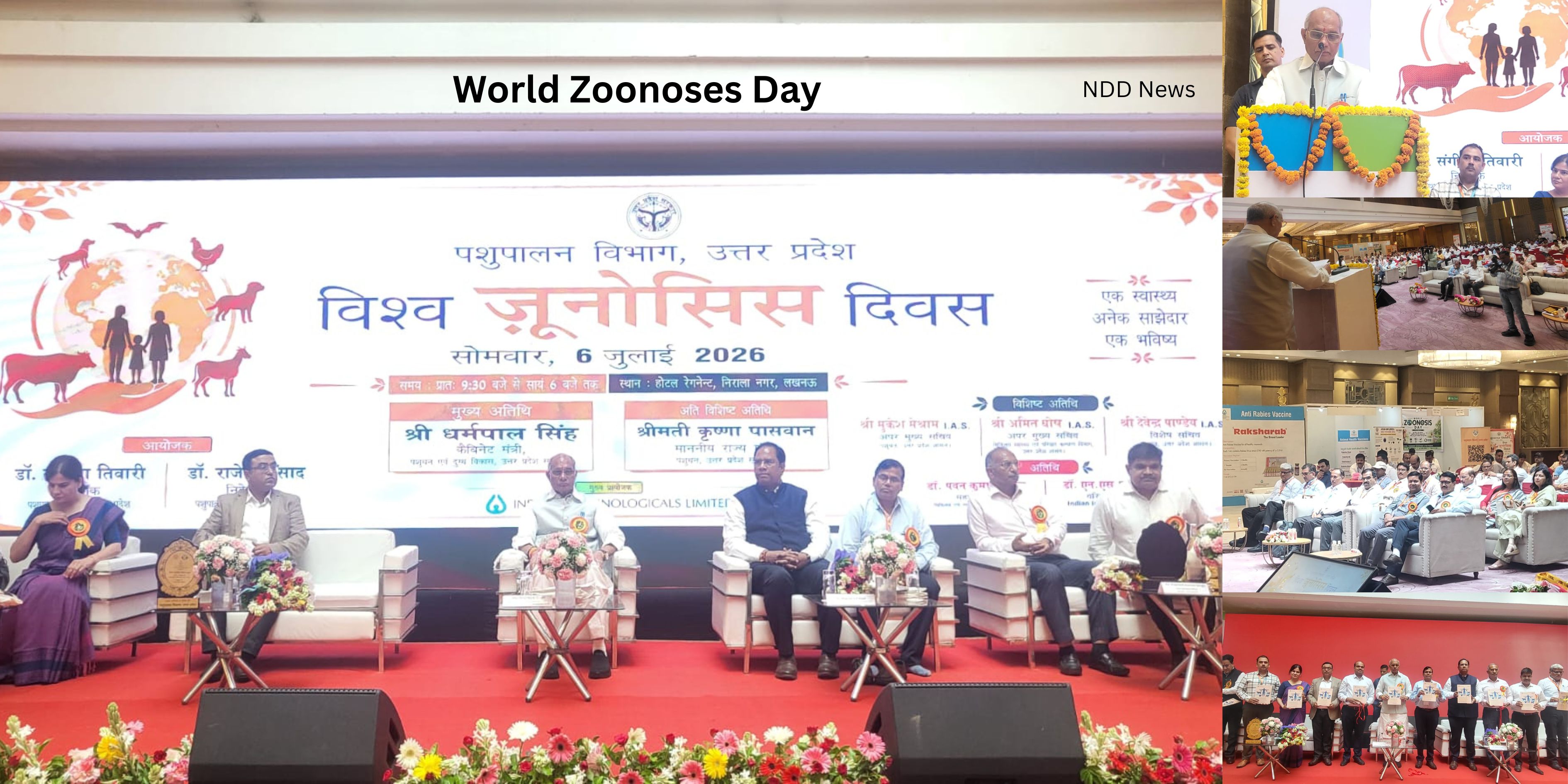 Uttar Pradesh Marks World Zoonoses Day with Major Awareness Drive and Launch of Veterinary Compendium